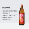 Free shipping! 900ml Japanese imported Miyazaki Akibushima Honkaku Sweet Potato Shochu, Japanese distilled spirit, Japanese food accompaniment Application Scenario